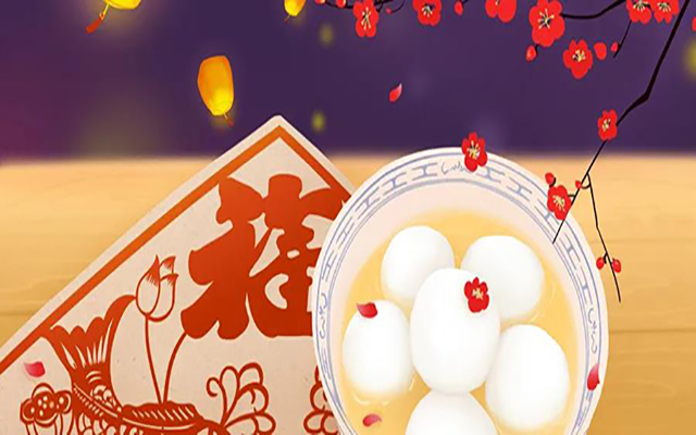 速戳！元宵佳节，晶辉为您送上一份暖心祝福
