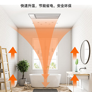 远红外家用浴室浴霸取暖照明二合一卫生间专用