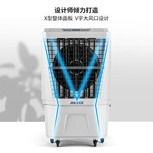 JH165家用大水量空调扇制冷移动冷气机